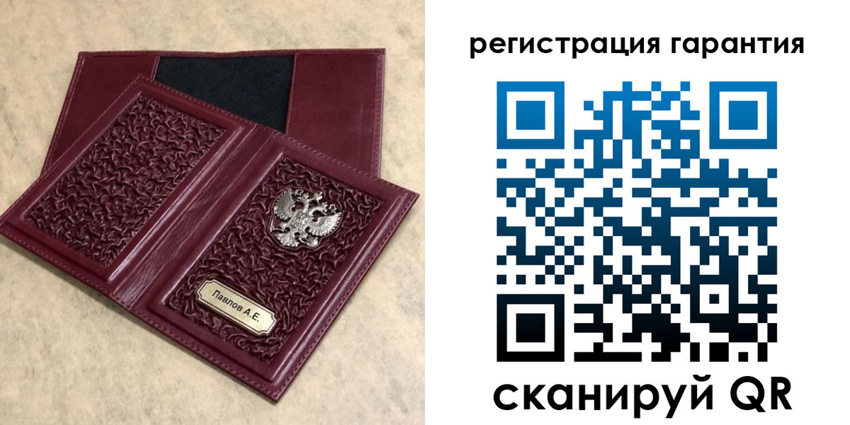 прописка для кредита в Гатчине